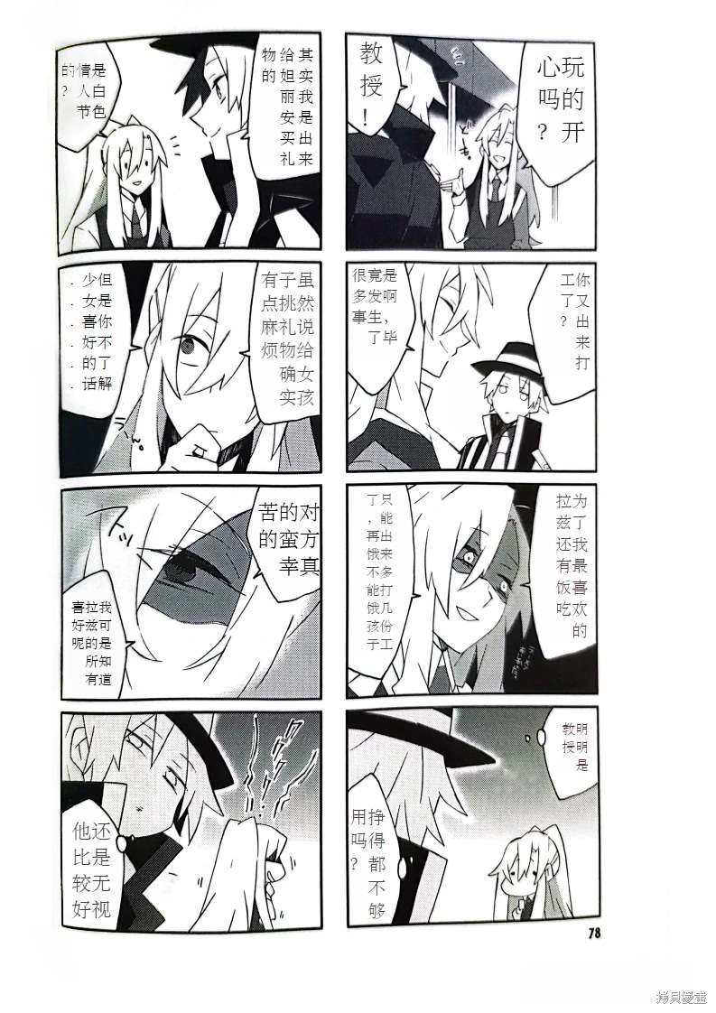 第8话