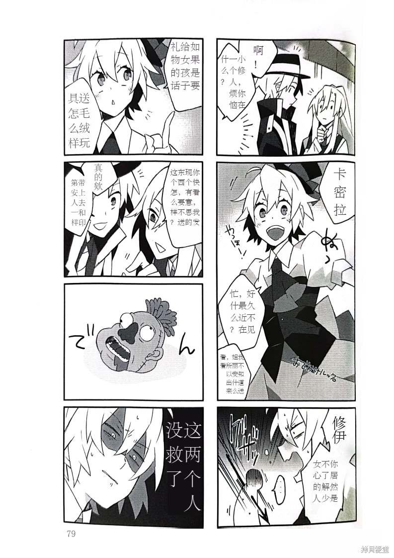 第8话