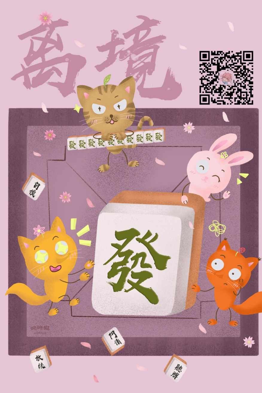 第12话