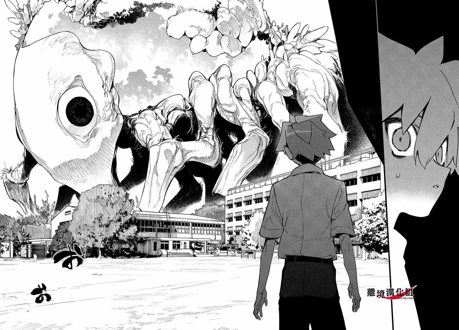 第14话