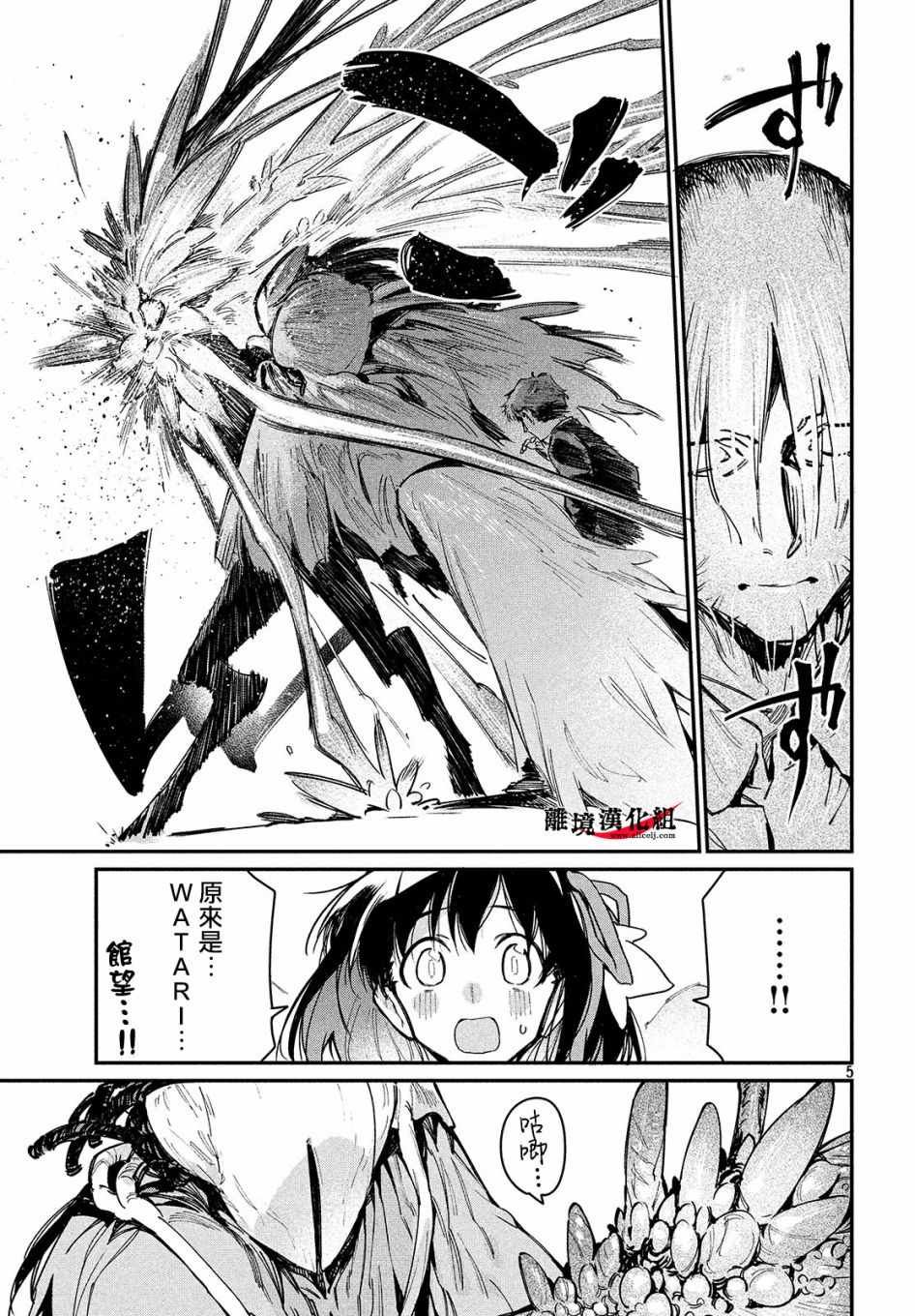 第15话