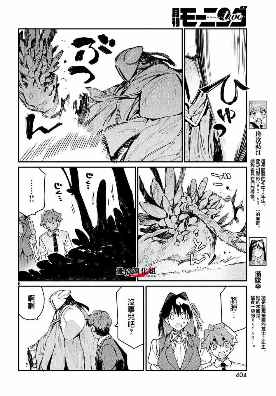 第15话