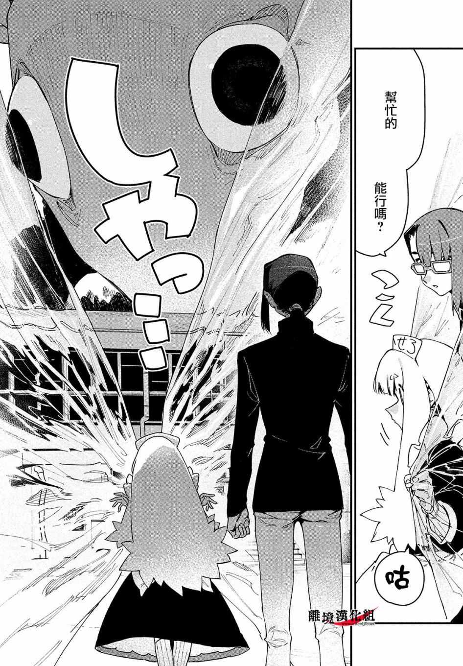 第15话