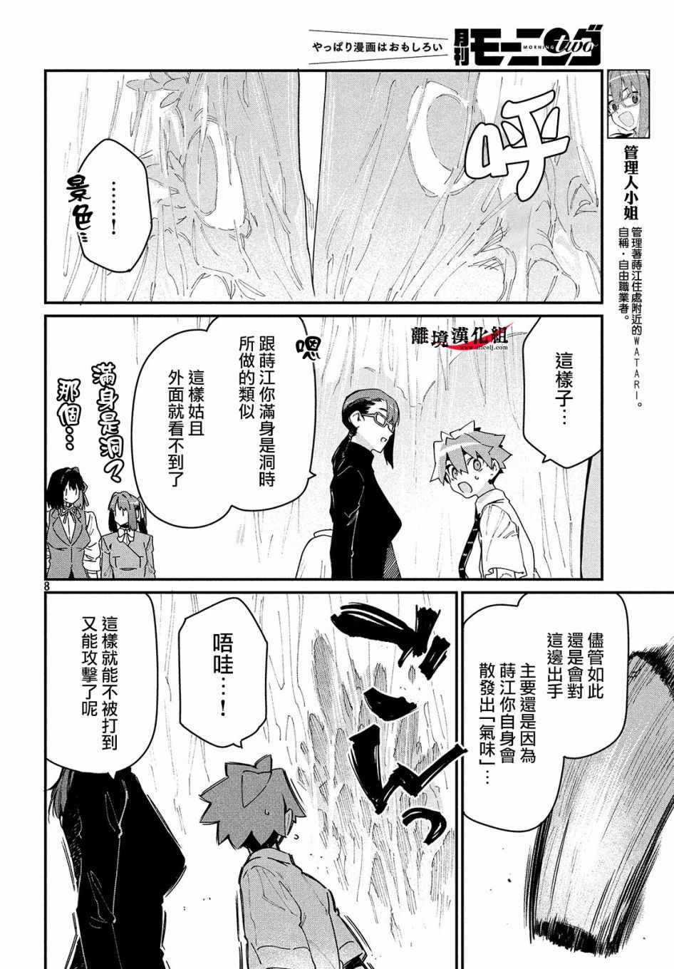 第15话