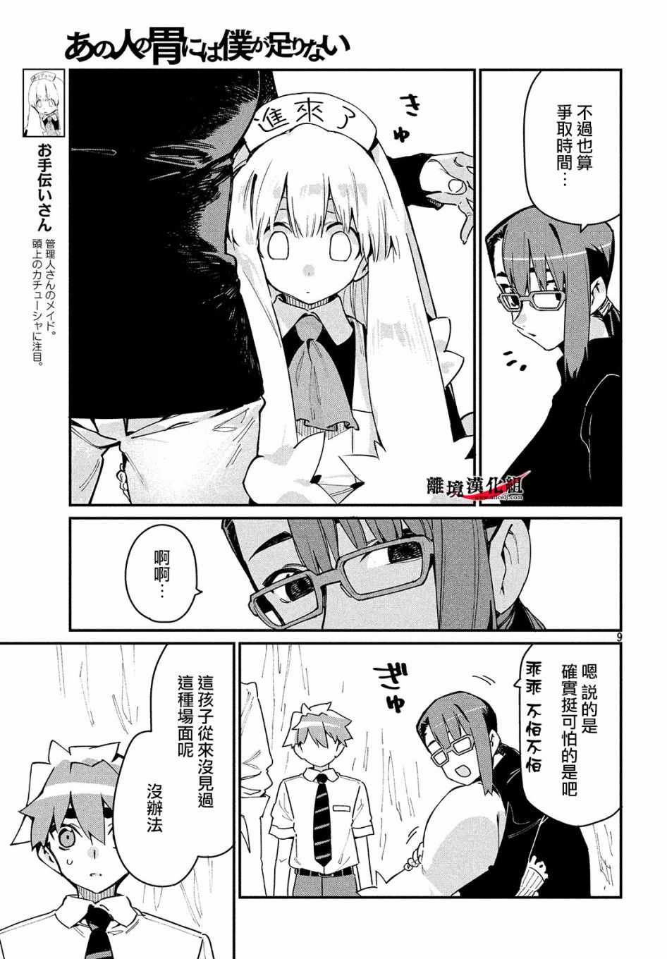 第15话