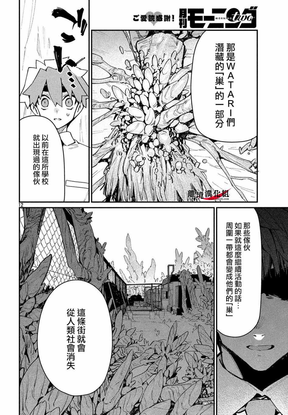 第15话