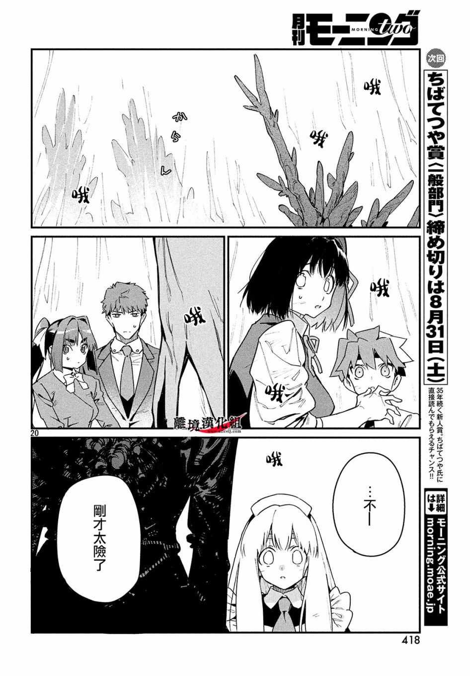 第15话