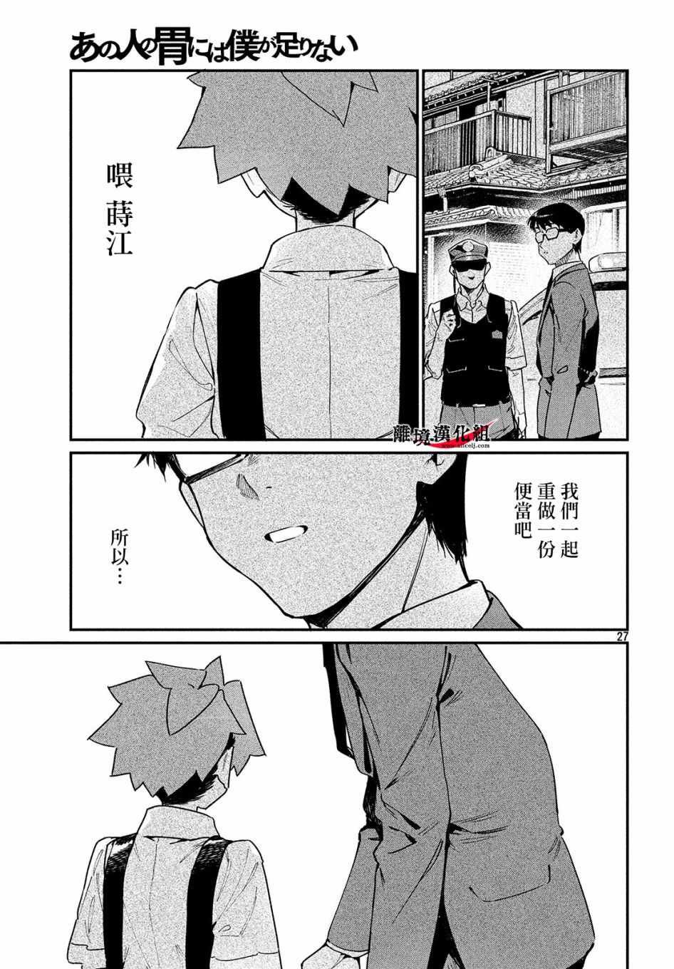 第15话