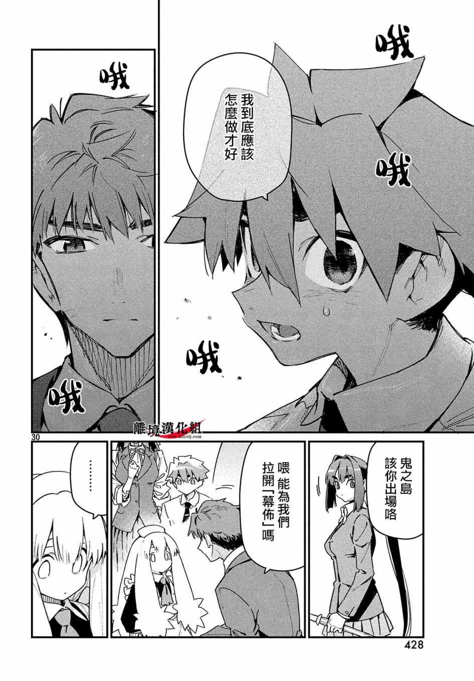 第15话