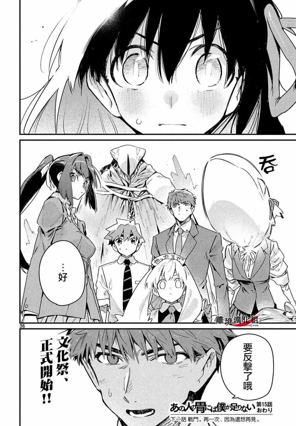 第15话