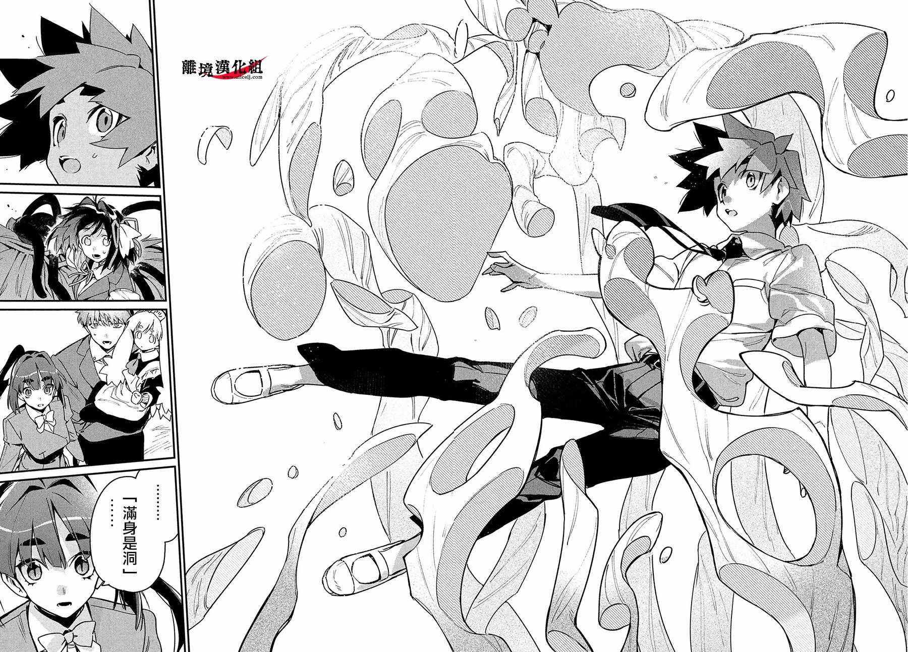 第16话