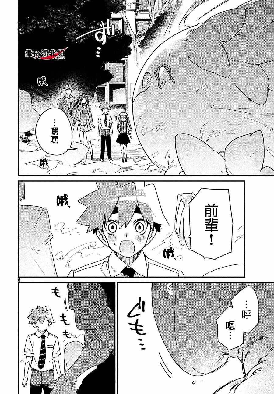 第17话