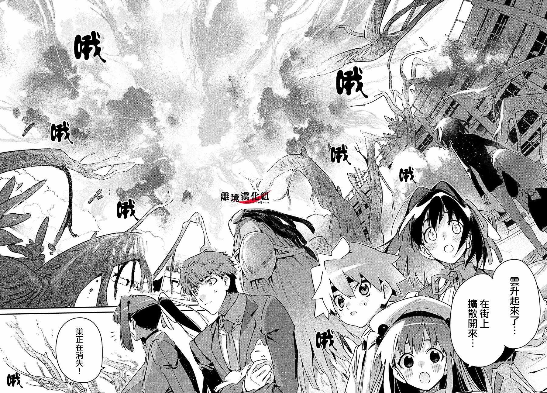 第17话