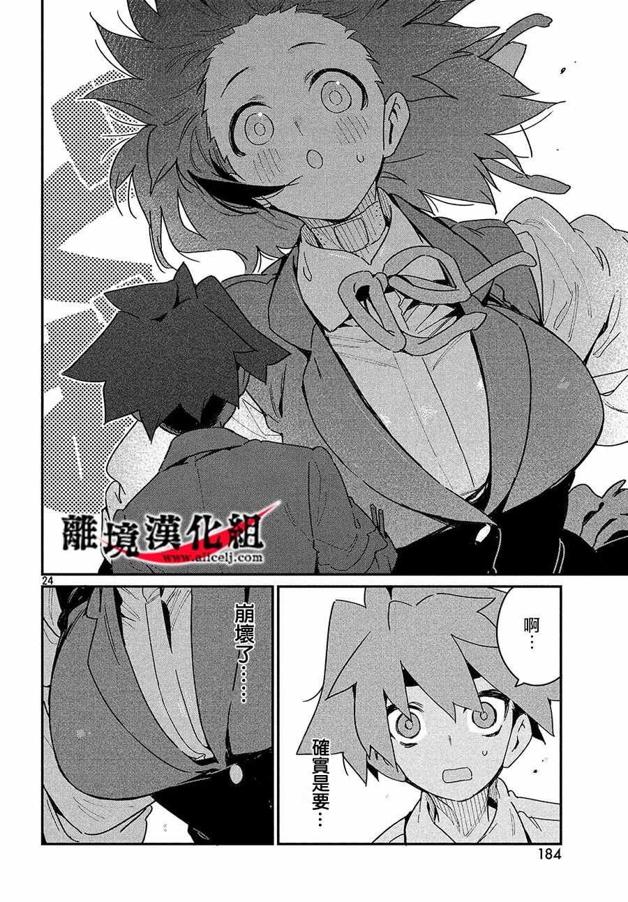 第18话
