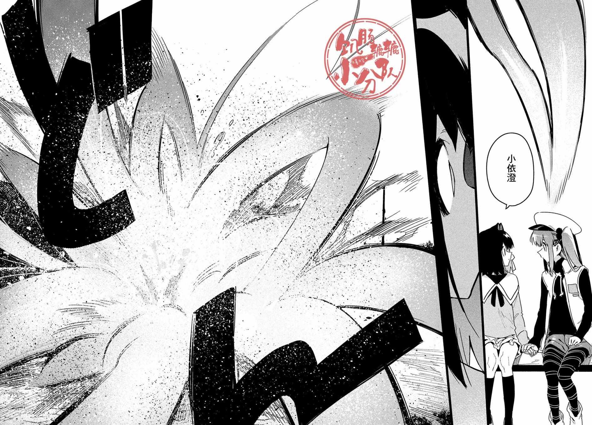 第20话