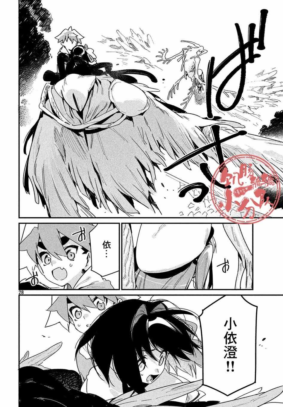 第20话