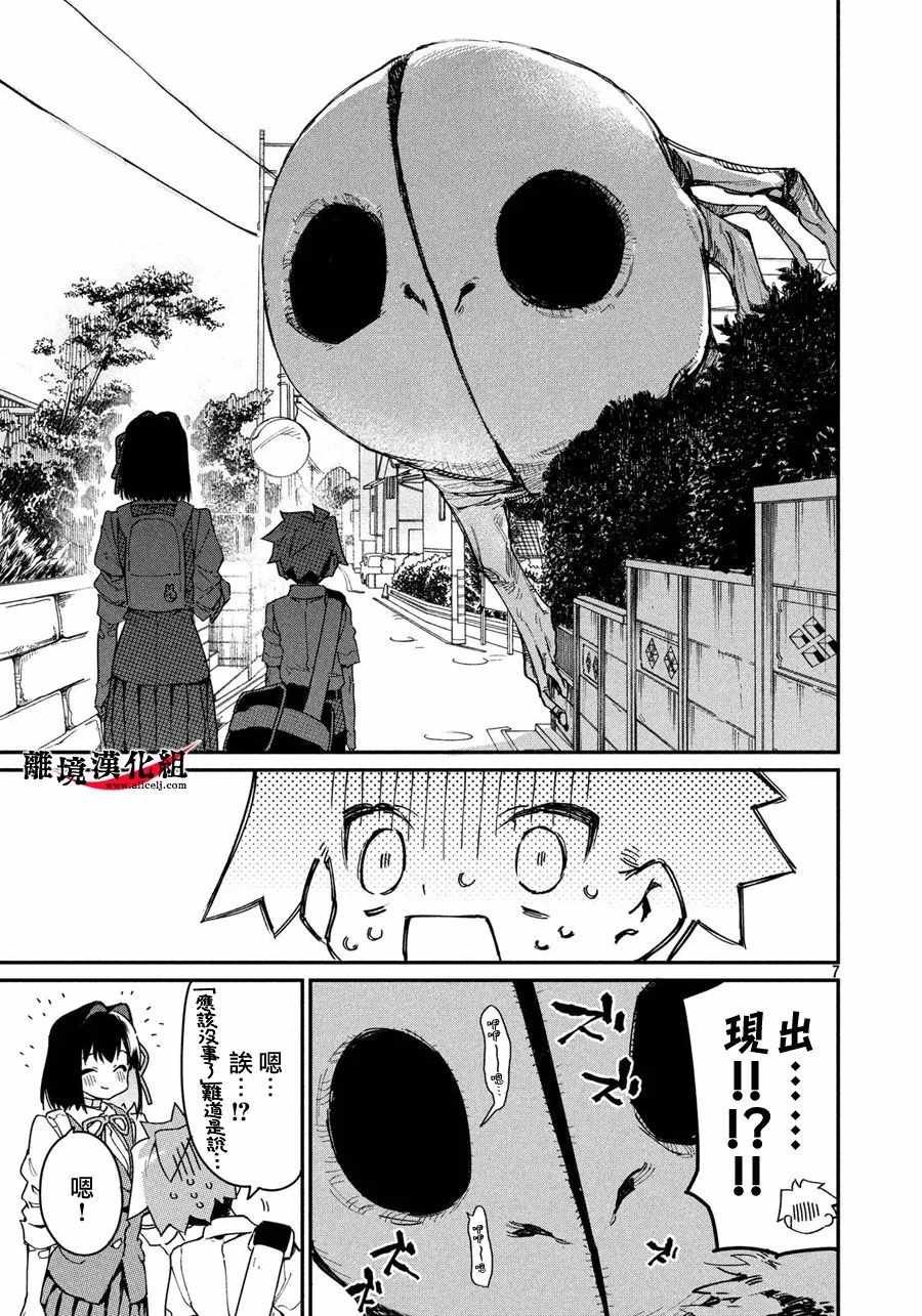 无法满足那个人的胃 特别1