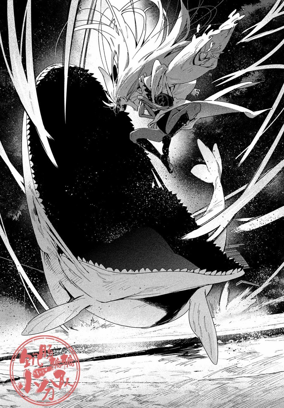 第23话 VS白