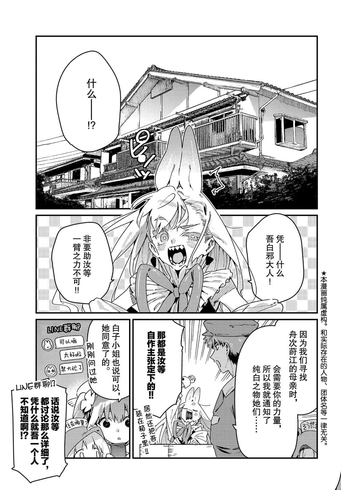 第27话 试看版
