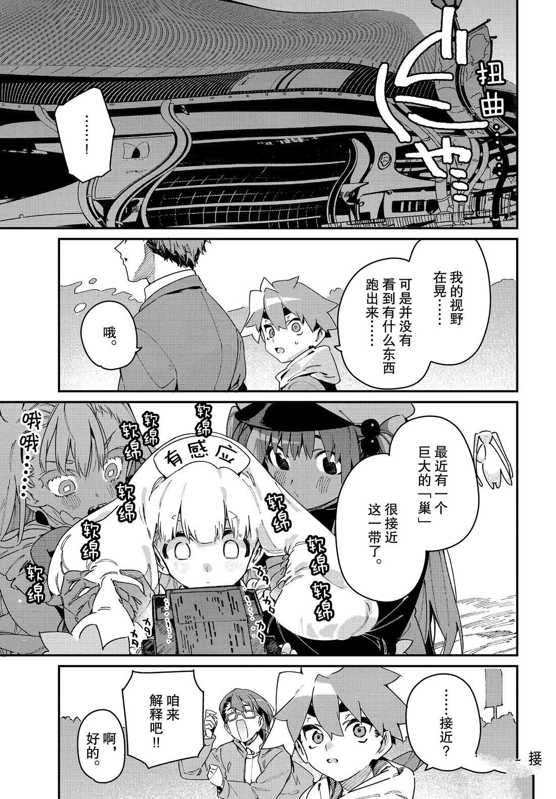 第27话 试看版