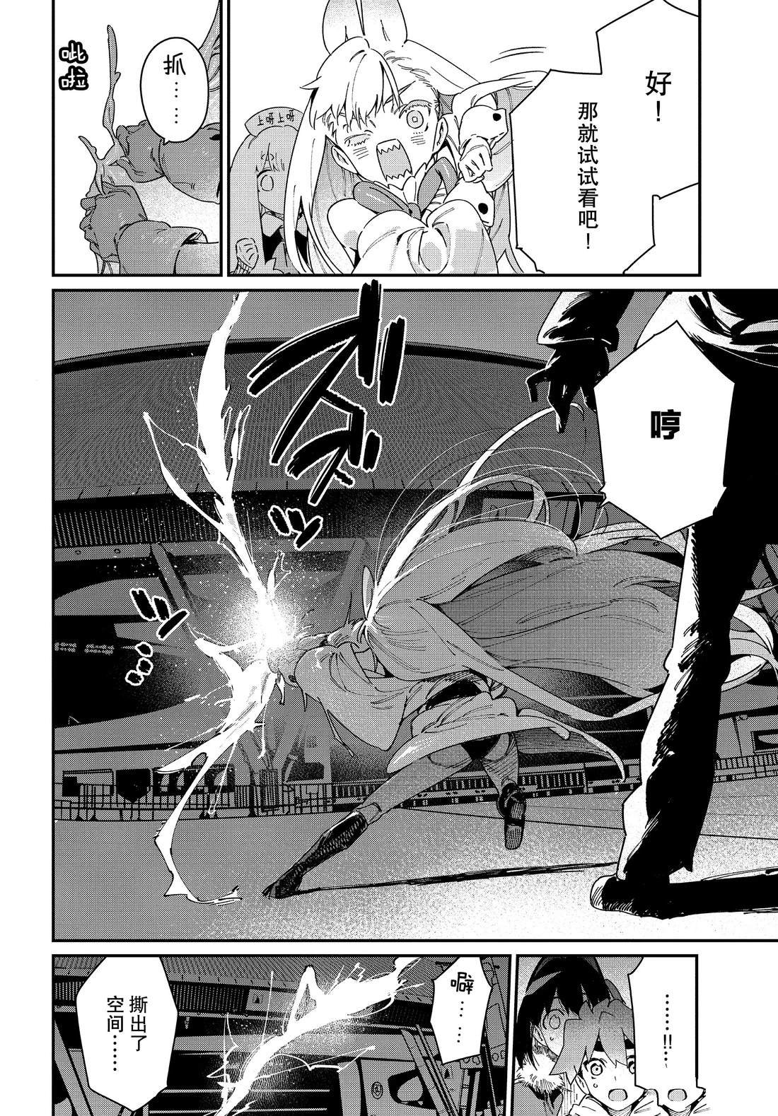 第27话 试看版