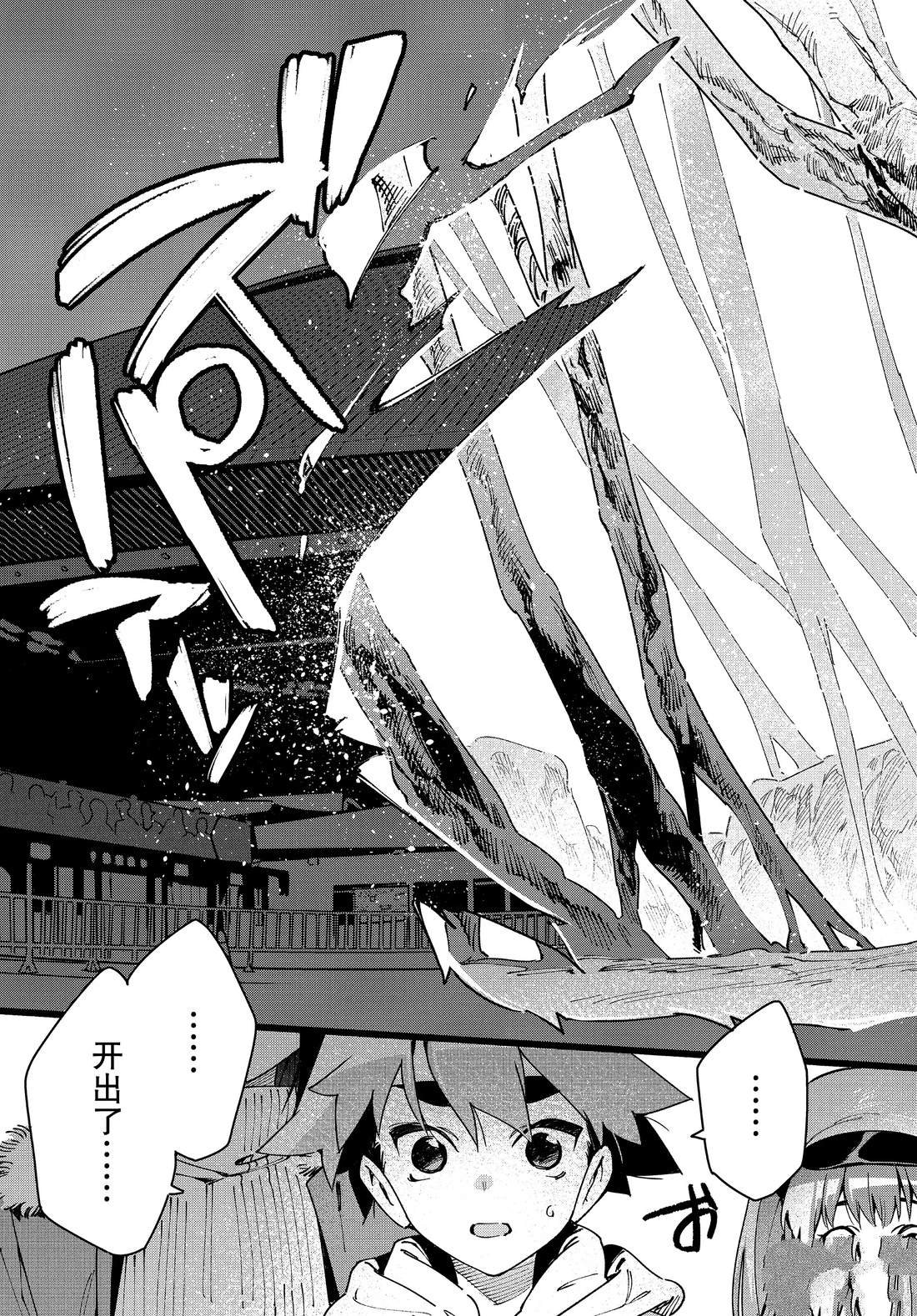 第27话 试看版