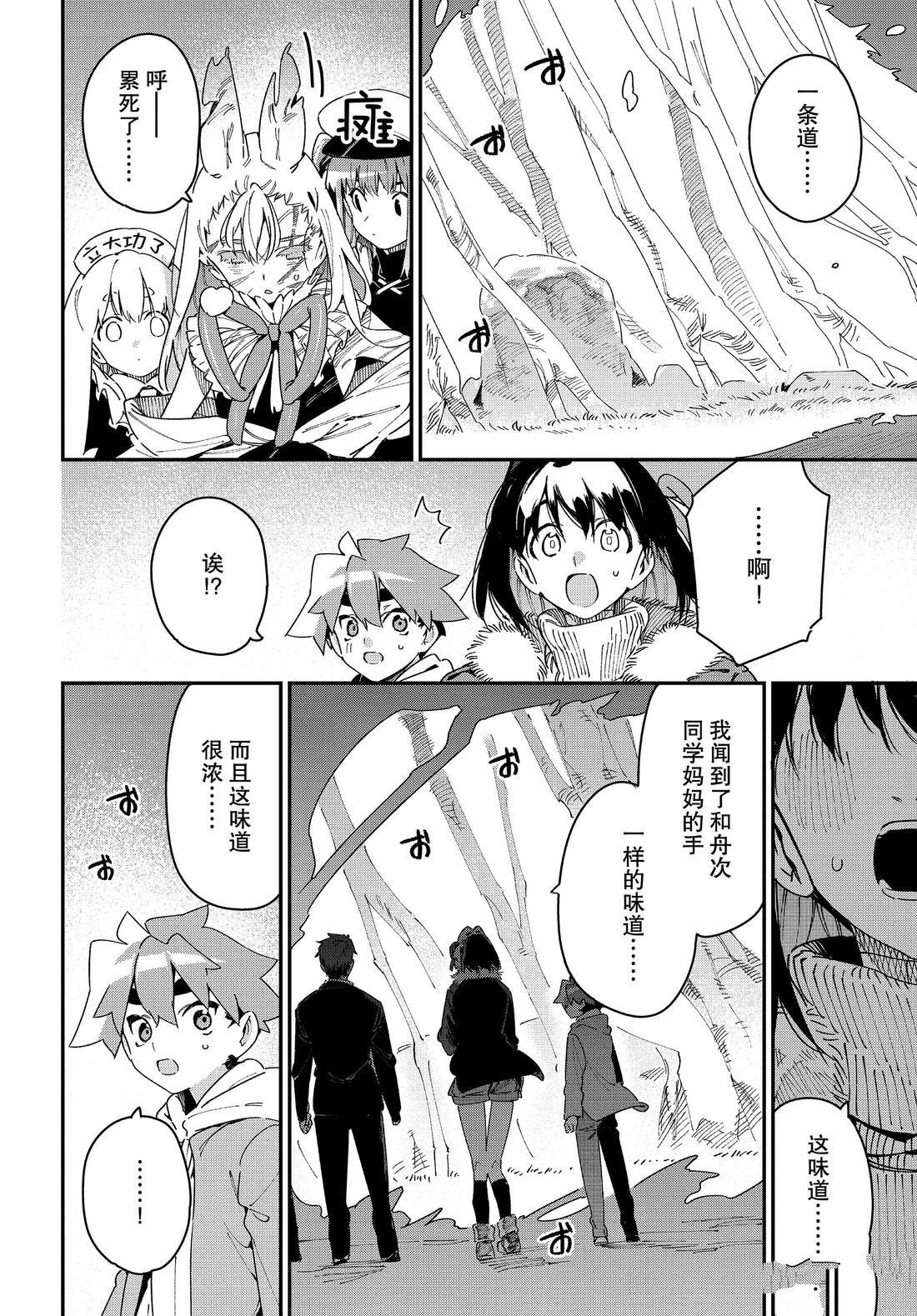 第27话 试看版