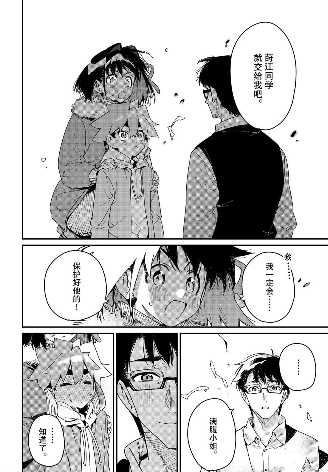第27话 试看版