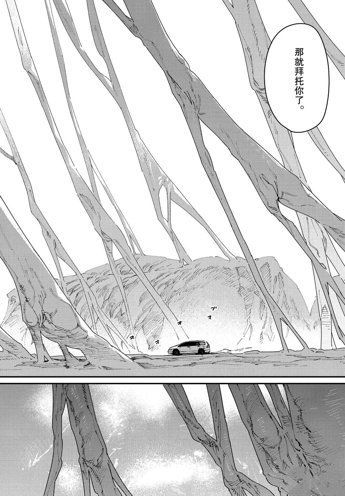 第27话 试看版
