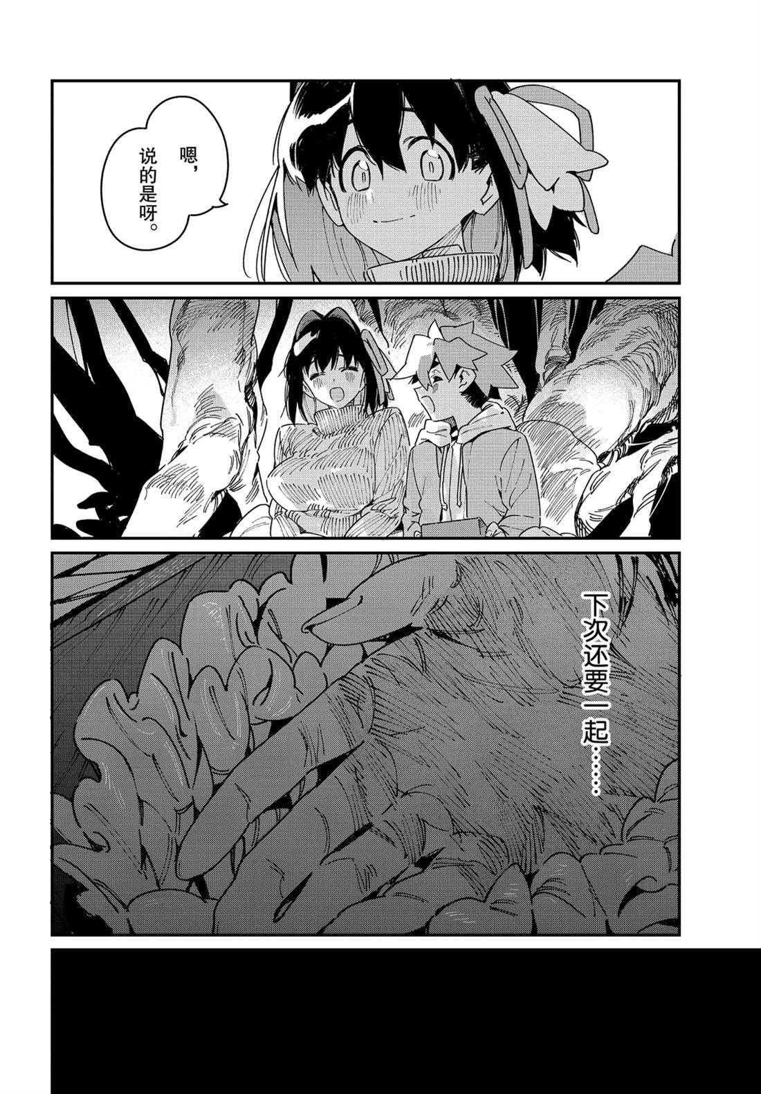 第27话 试看版