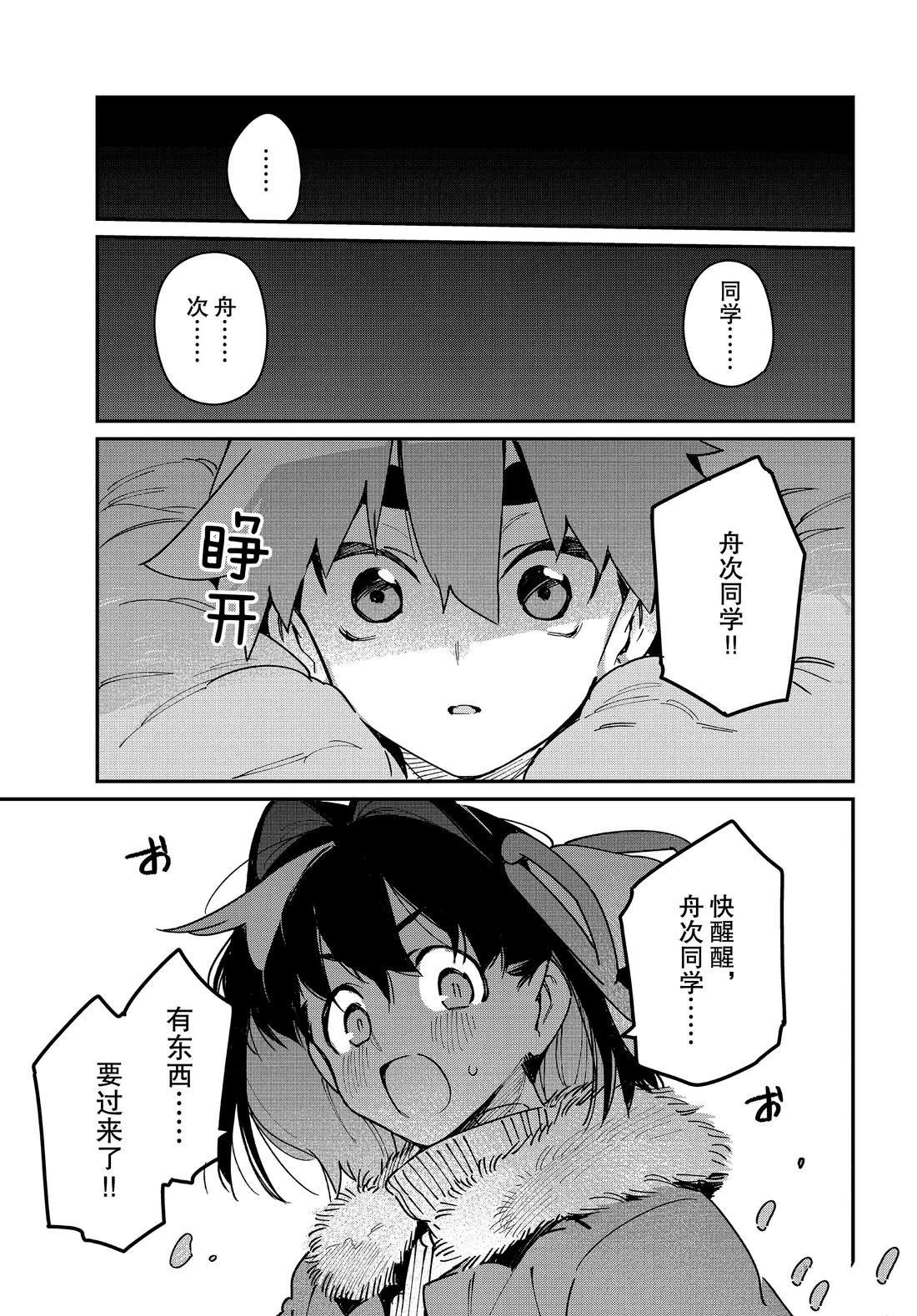 第27话 试看版
