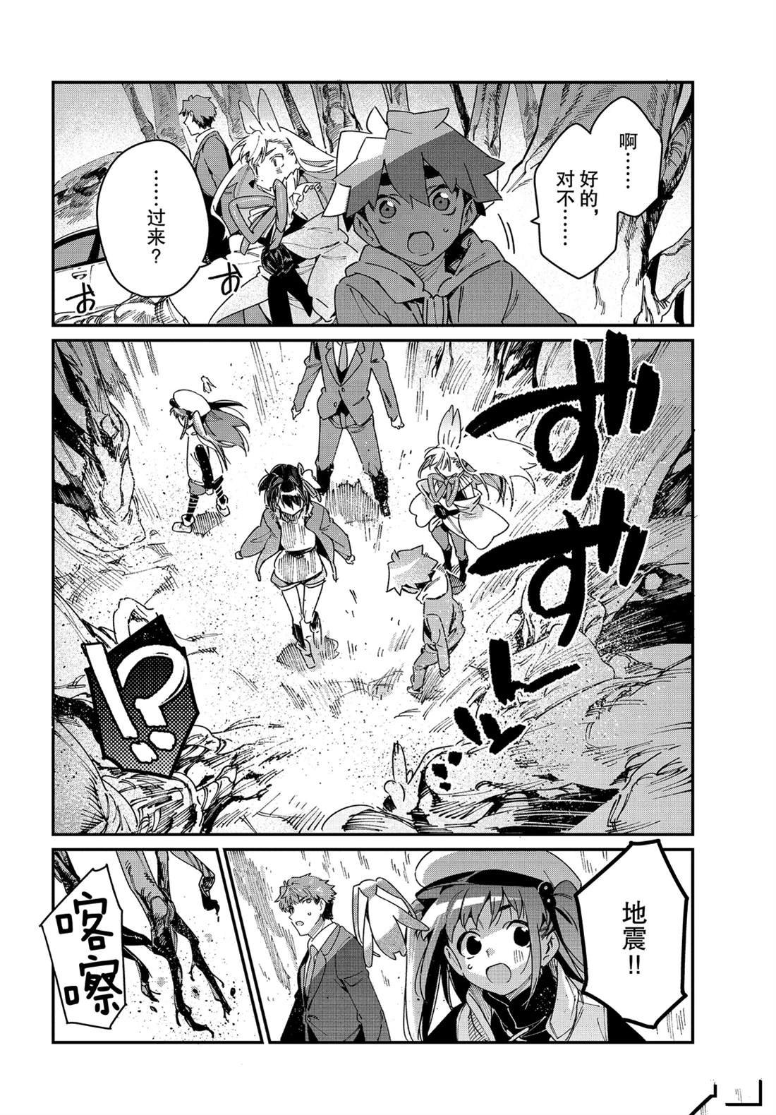 第27话 试看版