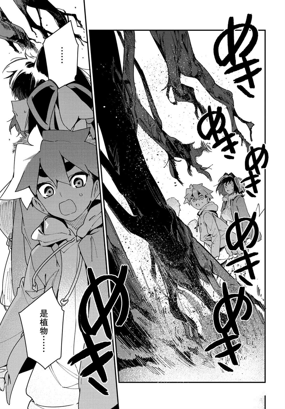 第27话 试看版