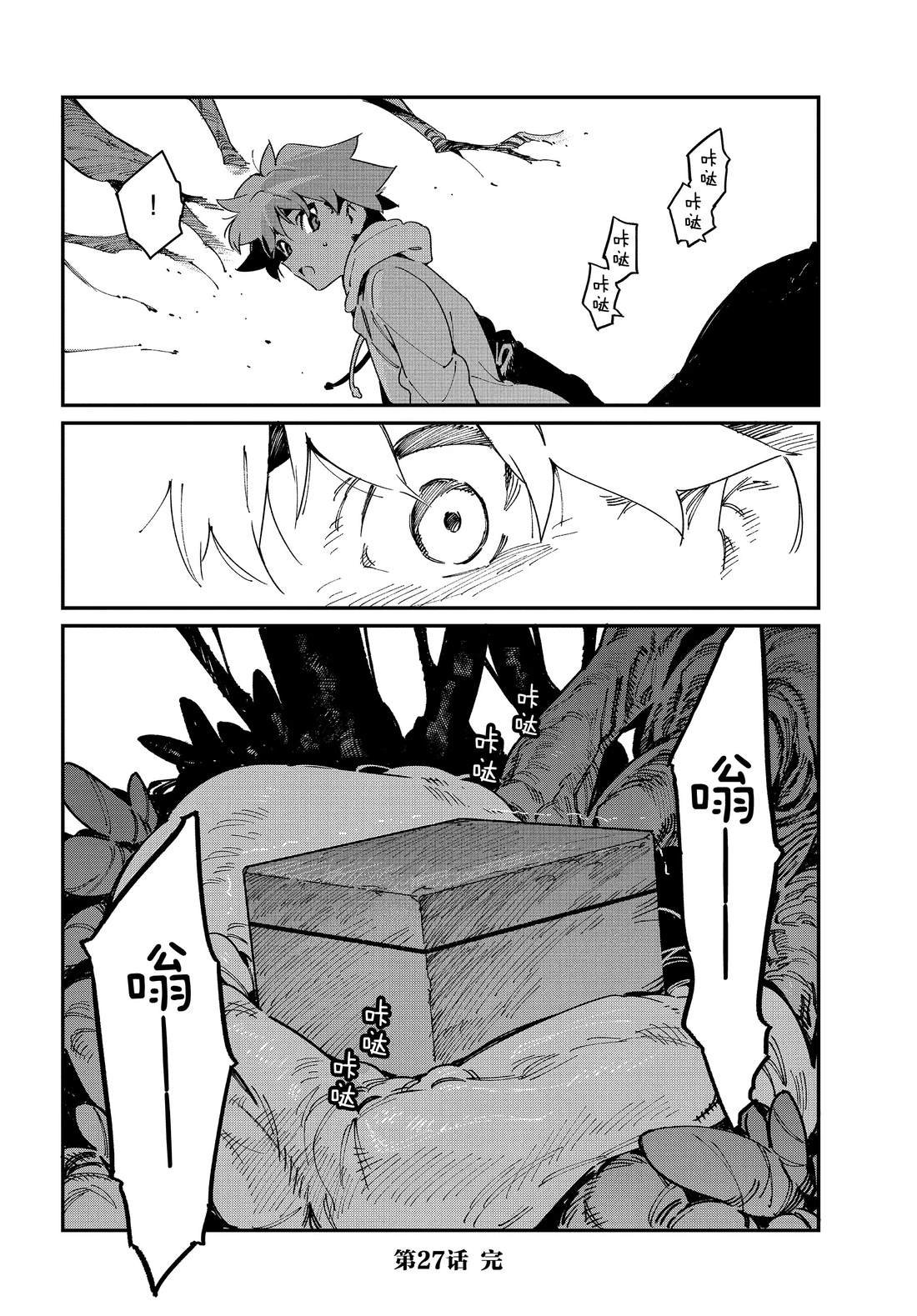 第27话 试看版