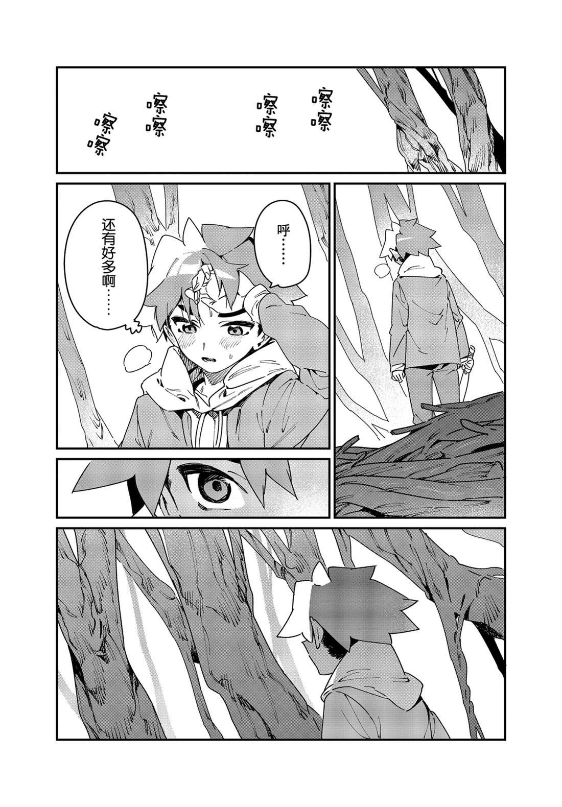 第28话 试看版