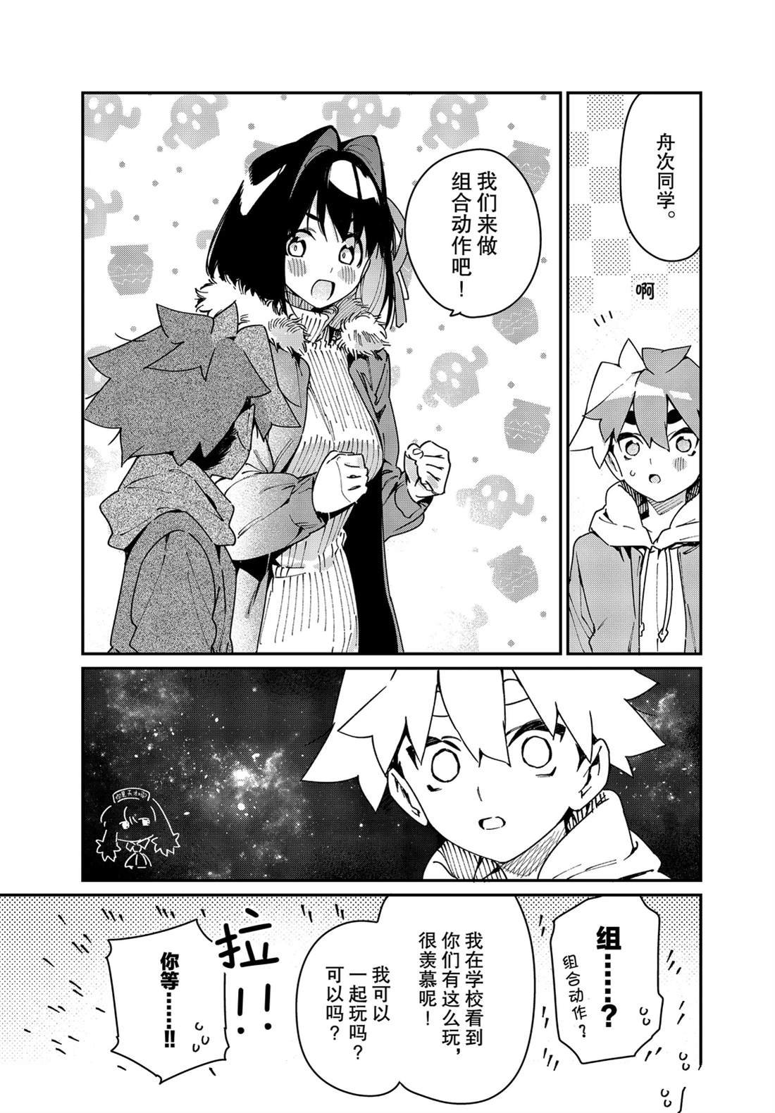 第28话 试看版