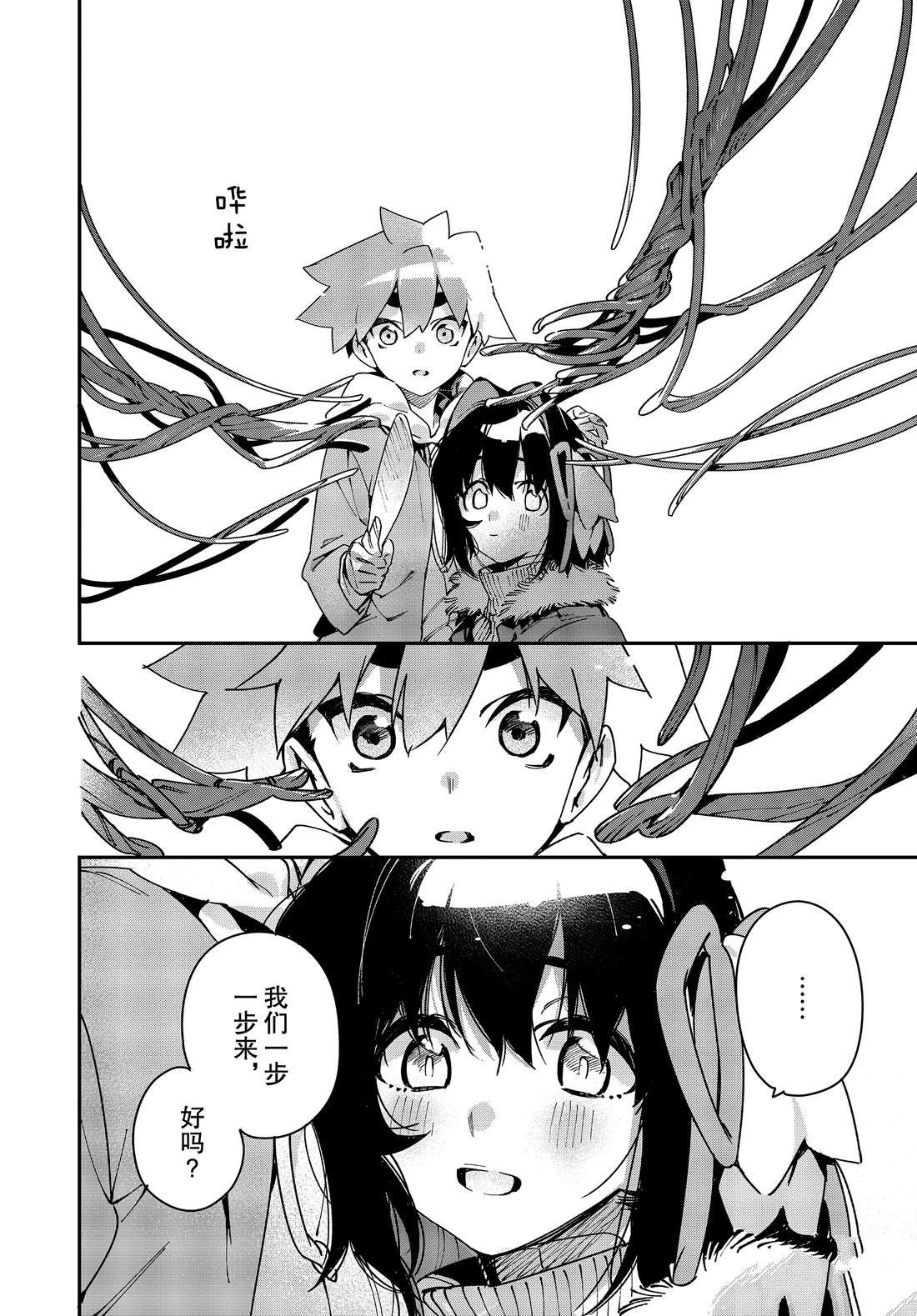 第28话 试看版