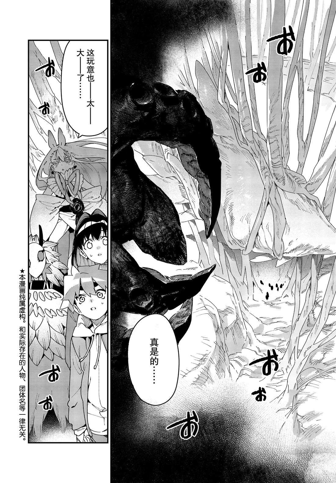 第29话 试看版