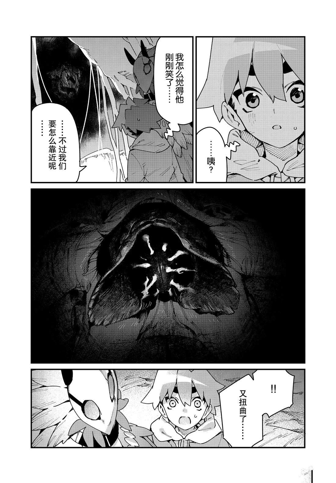 第29话 试看版