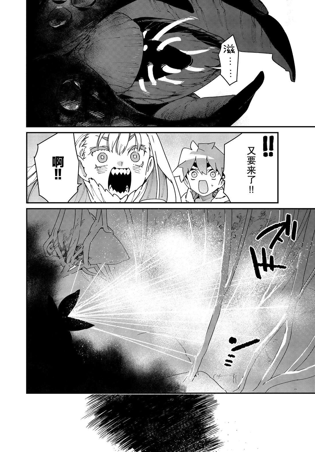 第30话 试看版