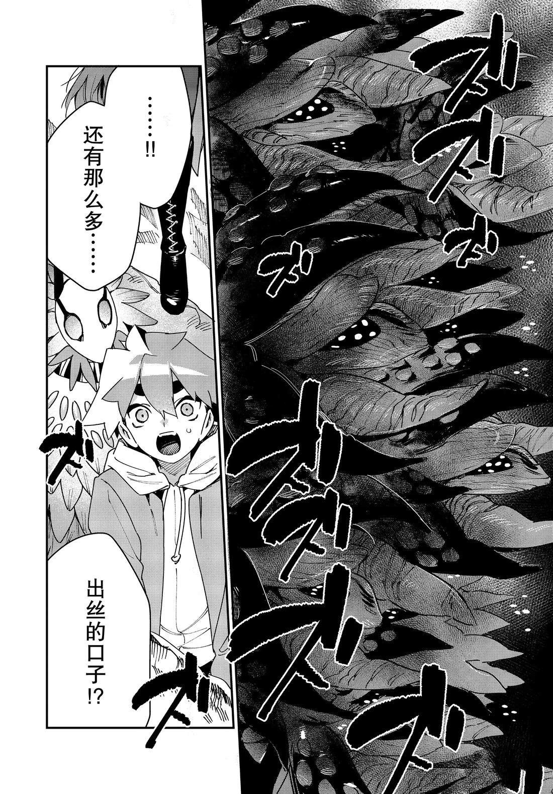第30话 试看版