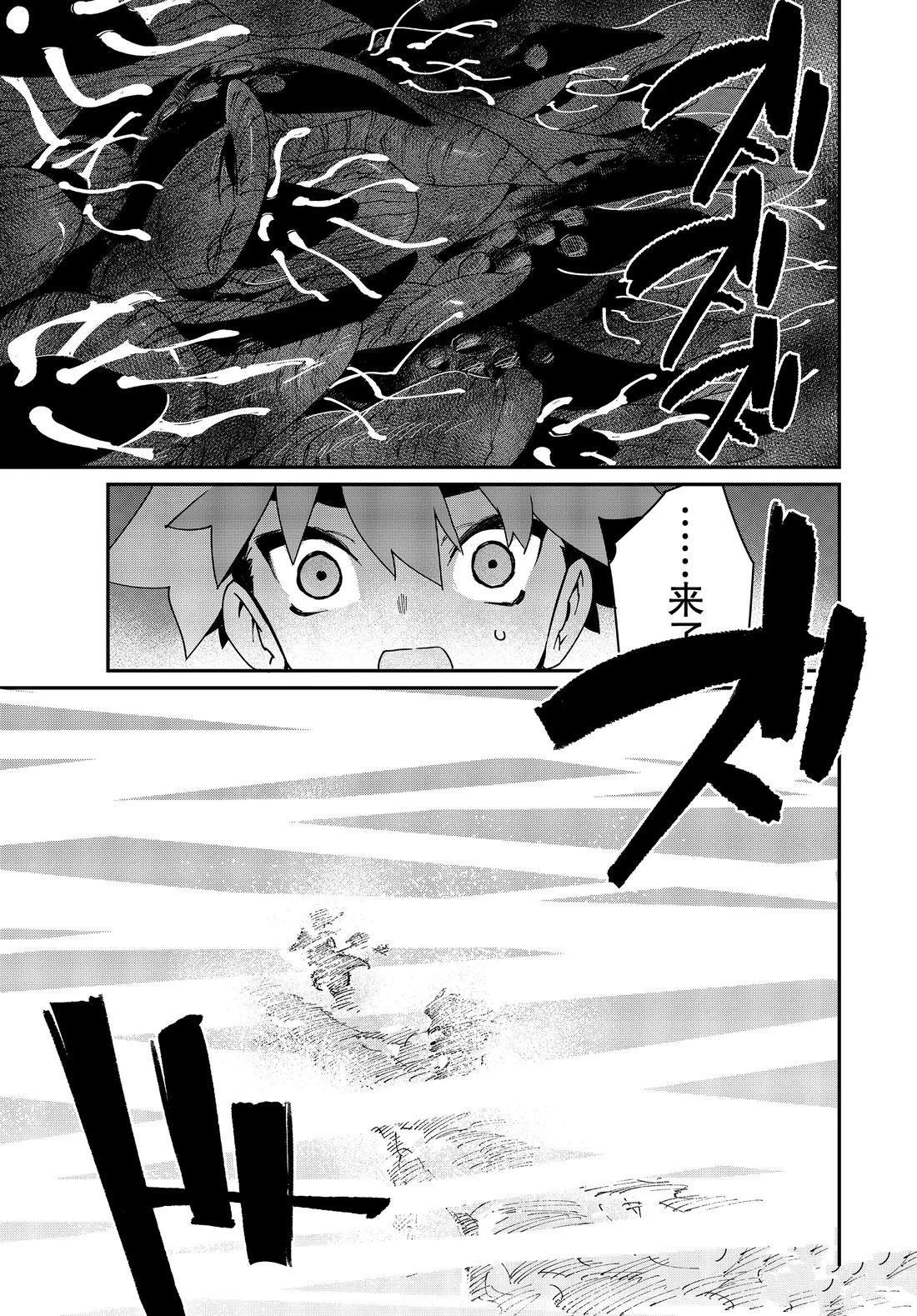 第30话 试看版