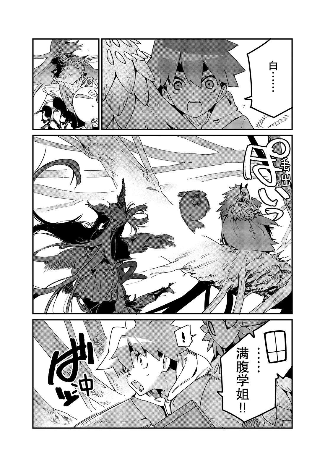 第30话 试看版
