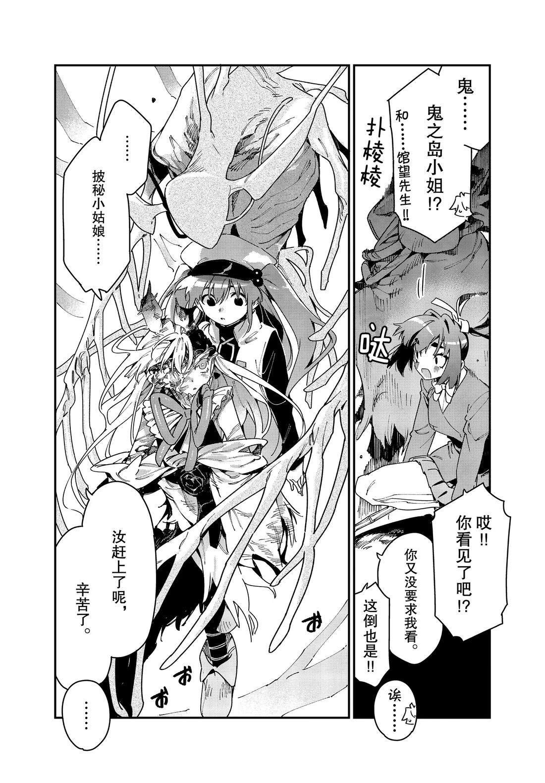 第30话 试看版