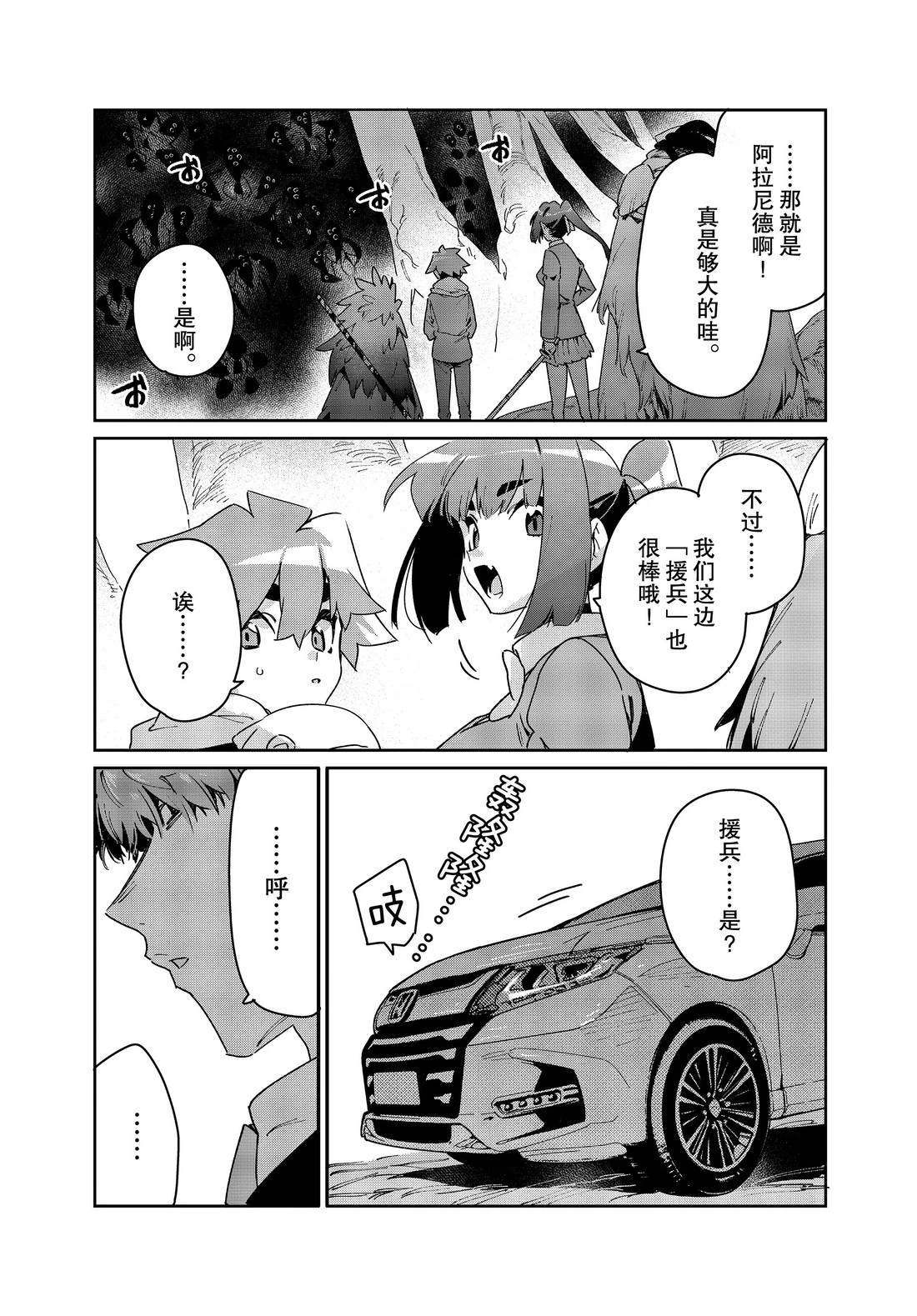 第30话 试看版