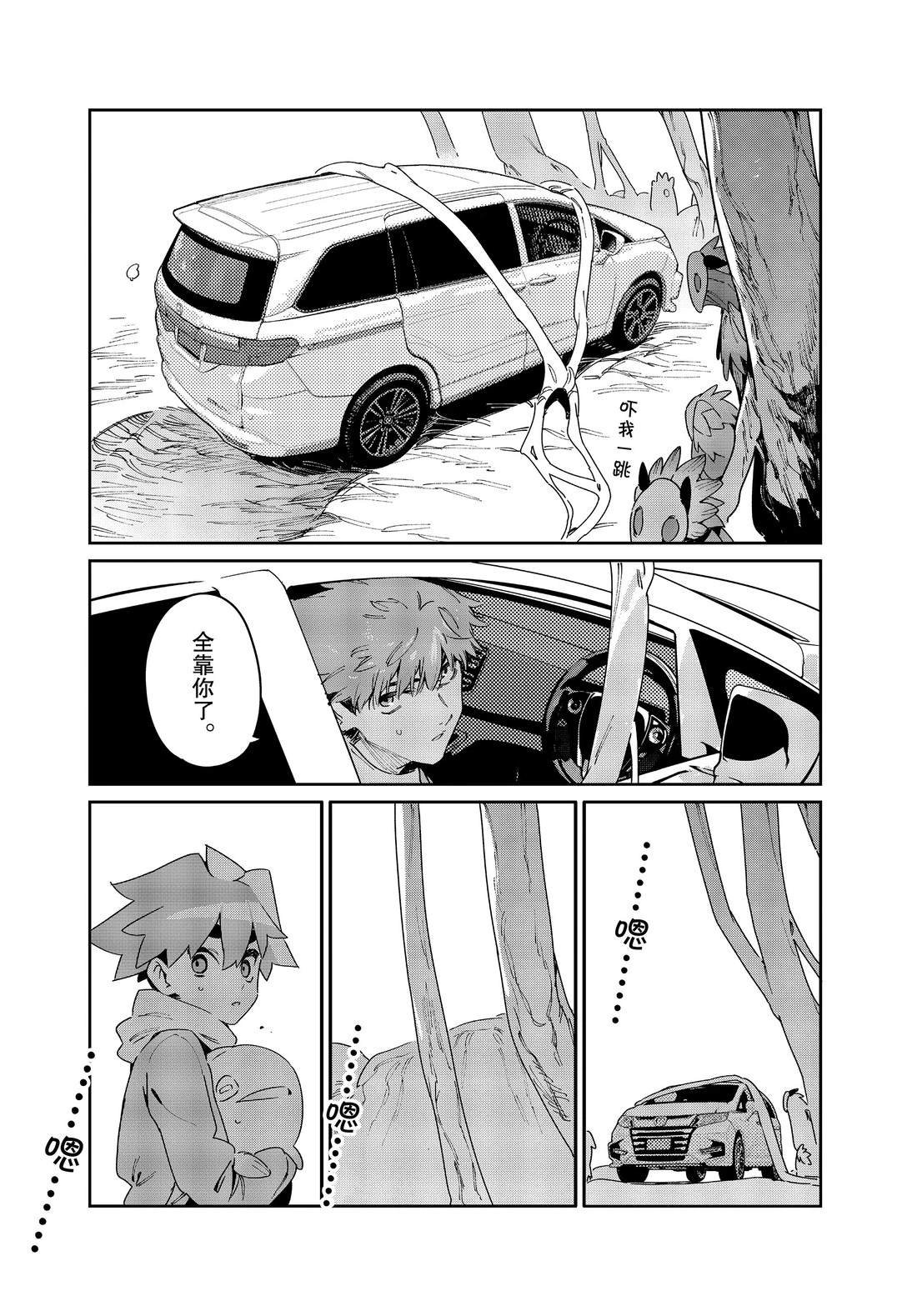 第30话 试看版