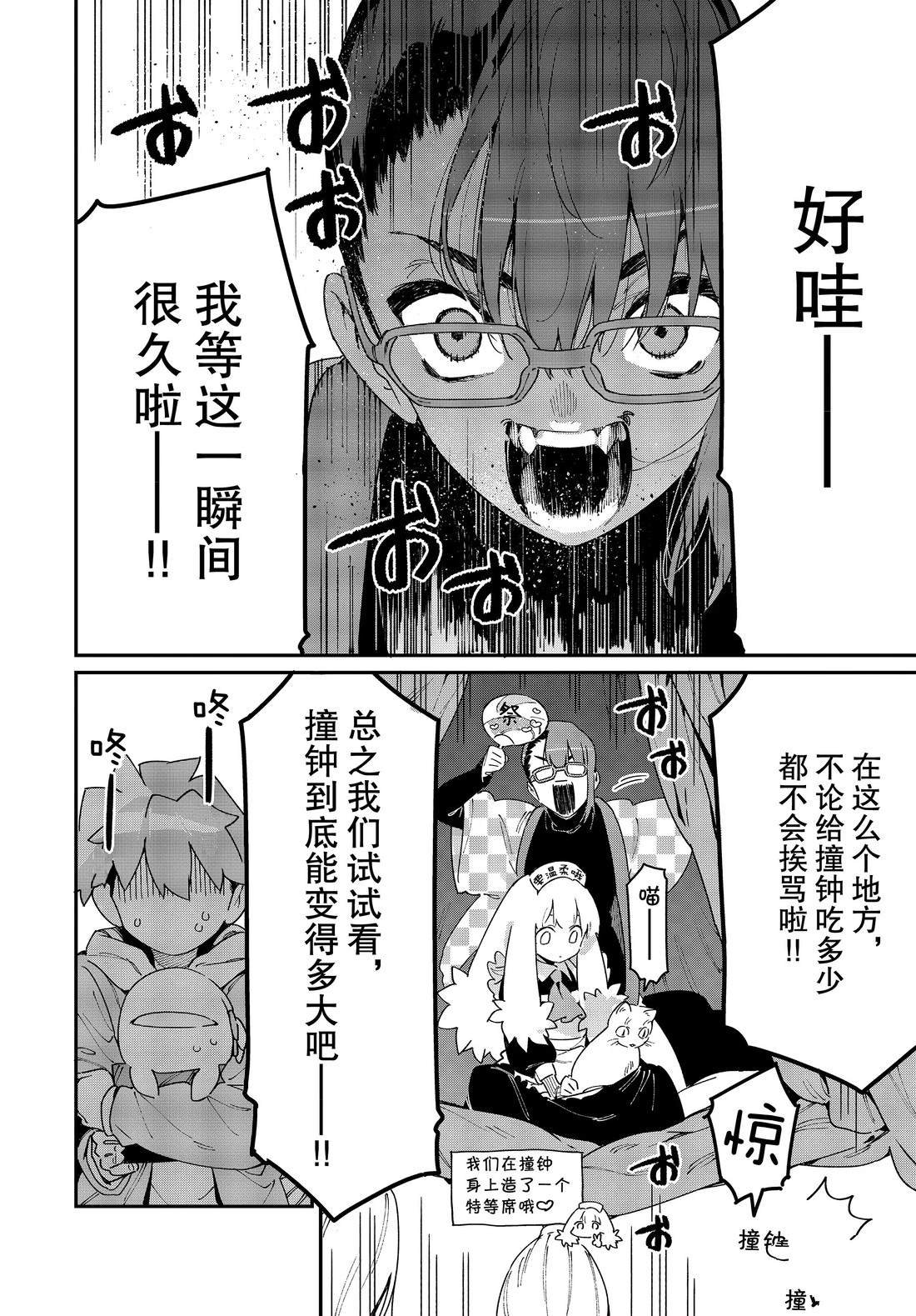 第30话 试看版