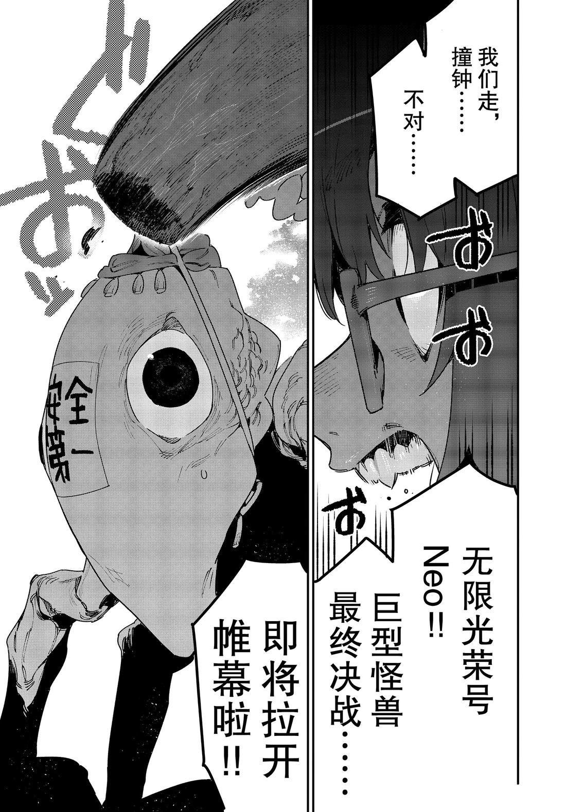 第30话 试看版