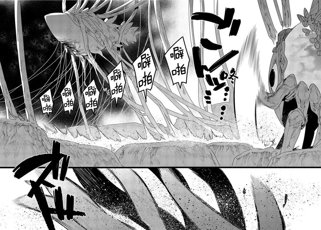 第30话 试看版