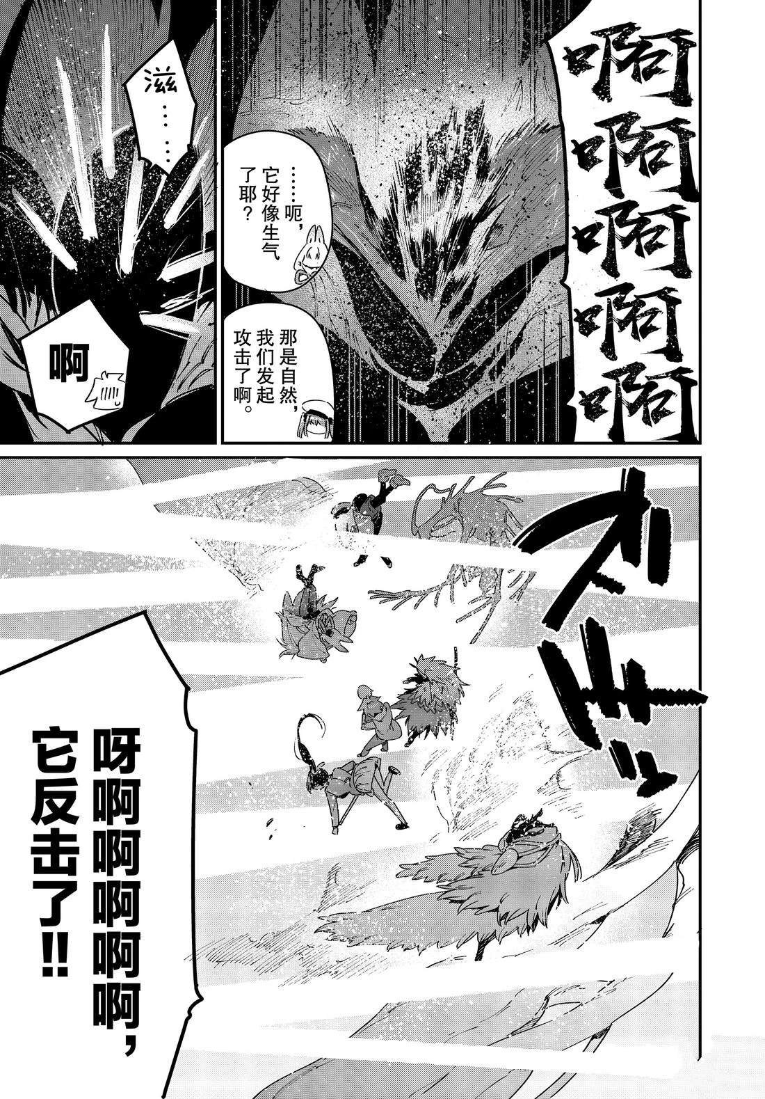 第30话 试看版